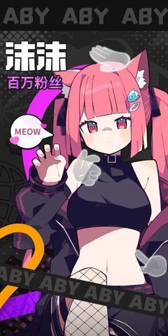 江南第一主播公司 第1张图