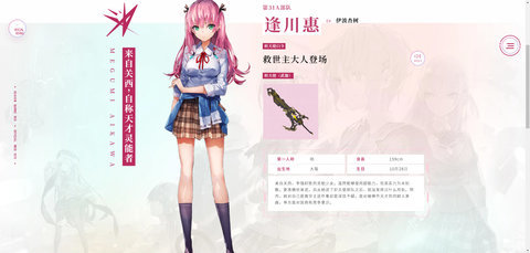 炽焰天穹官方版 第3张图