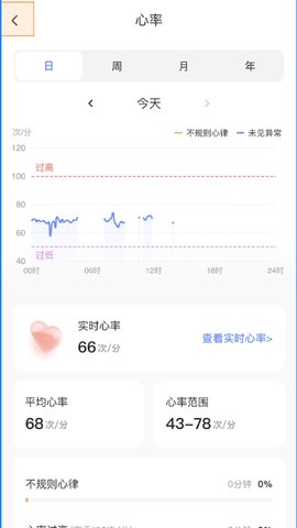 夕鸟APP