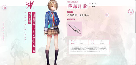 炽焰天穹官方版 第1张图