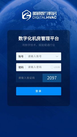 数字暖通机房 第1张图
