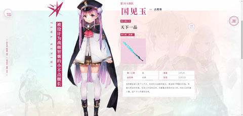 炽焰天穹官方版 第6张图