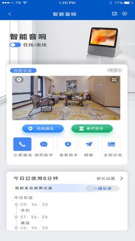夕鸟 第1张图