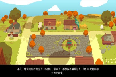 夜勤人 第5张图