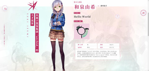 炽焰天穹官方版 第2张图
