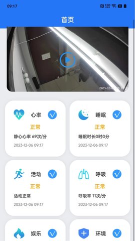 夕鸟APP