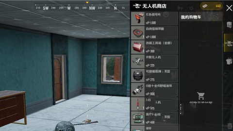 绝地求生2未来之役手机版 第4张图