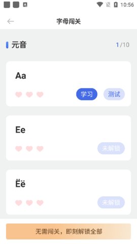 俄语单词随身听 第2张图