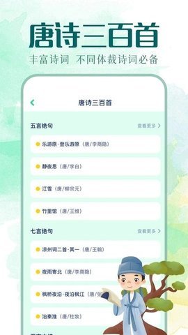 图文精灵 第3张图