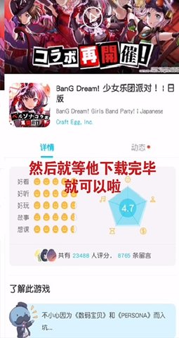 qooapp安卓最新版 第5张图