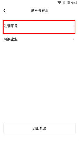 博思白板 第3张图
