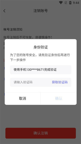 博思白板 第5张图
