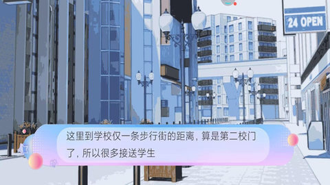 宿舍疑云 第2张图