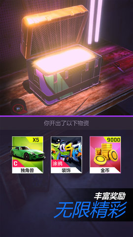 全能赛车手海陆空 第2张图