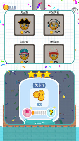 我有一只神笔 第2张图