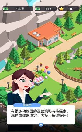 动物园探秘游戏