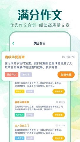 图文精灵 第2张图