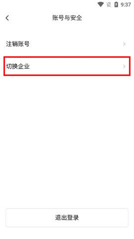 博思白板 第2张图