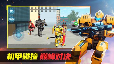 机器人世界3游戏