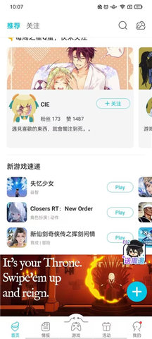 qooapp官网版下载 第3张图