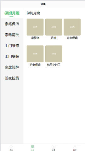小布洗车 第2张图