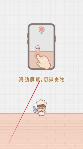 年夜饭大作战 第1张图