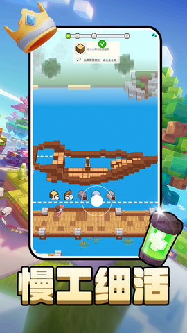 冒险王小黄游戏