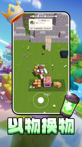 冒险王小黄 第2张图