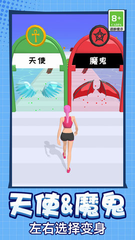公主来报道游戏