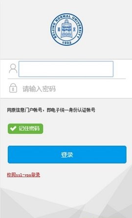 北京师范大学数字京师 第1张图