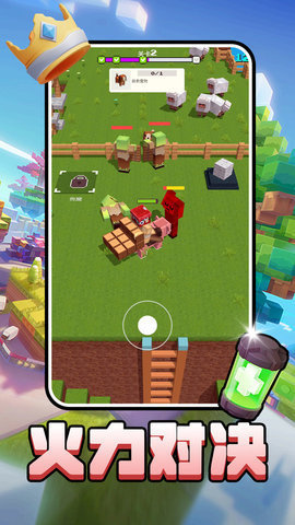 冒险王小黄 第1张图