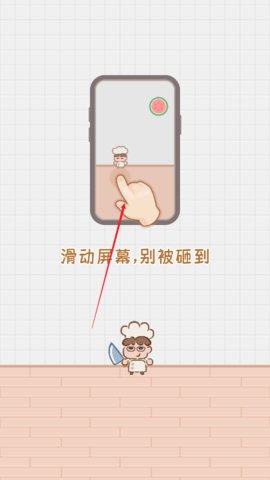 年夜饭大作战 第2张图