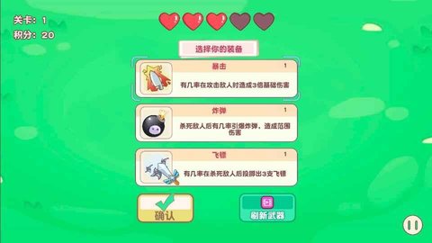 最强指尖游戏