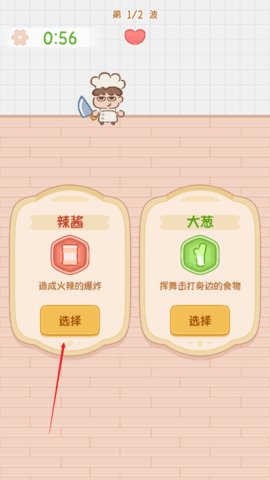 年夜饭大作战 第3张图