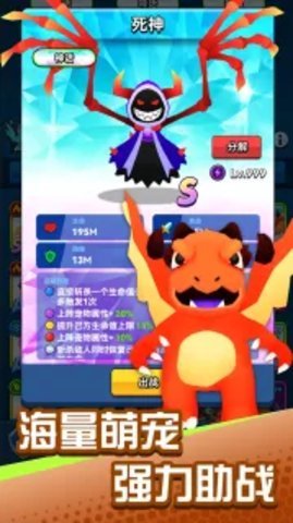 神话英雄大冒险 第1张图