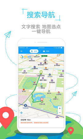 瑞士地图 第1张图