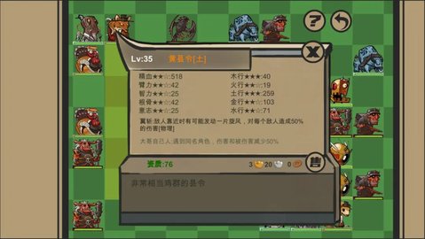 菜市场奇妙大作战游戏