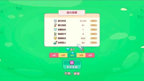 最强指尖游戏