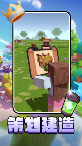 冒险王小黄 第3张图