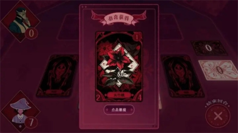 黑白界限手机版游戏