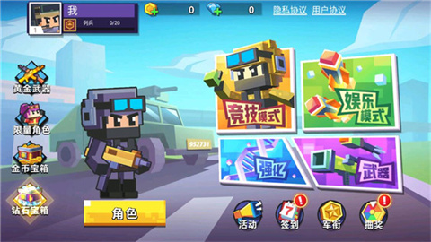 枪战行动重生 第1张图