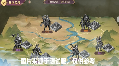 三国志幻想大陆腾讯版 第3张图