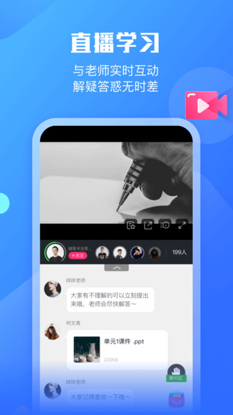 墨督督APP