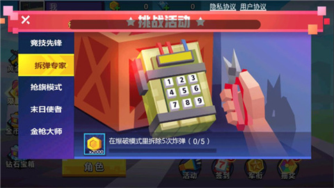 枪战行动重生 第7张图