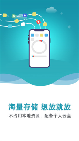双子星云手机APP