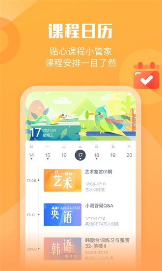 墨督督APP