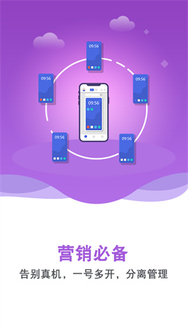 双子星云手机 第1张图