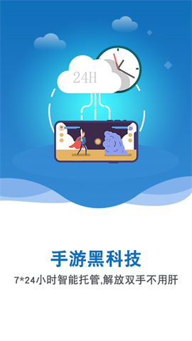 双子星云手机 第2张图