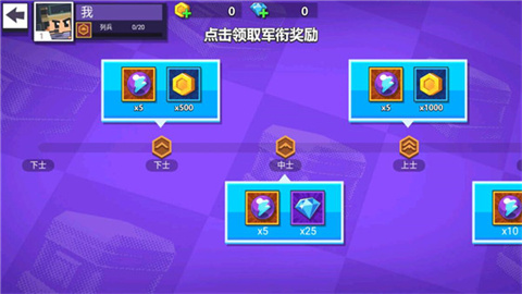 枪战行动重生 第9张图
