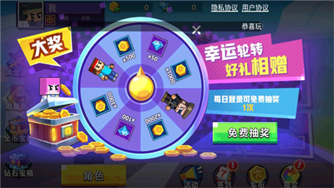 枪战行动重生 第8张图